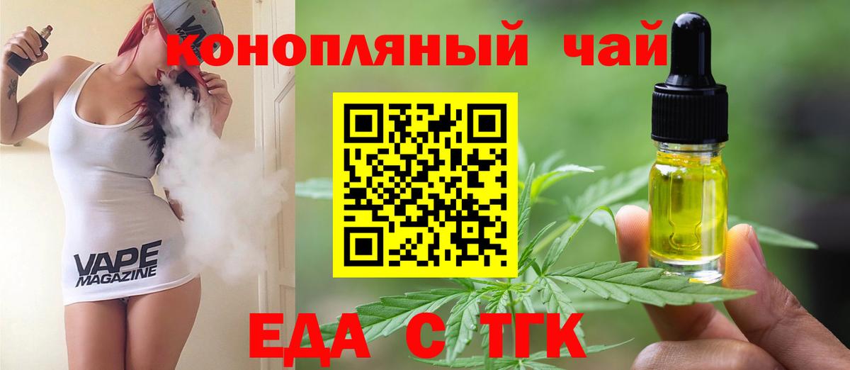 Canna-Cookies марихуана  Вход с VPN  Лабинск 