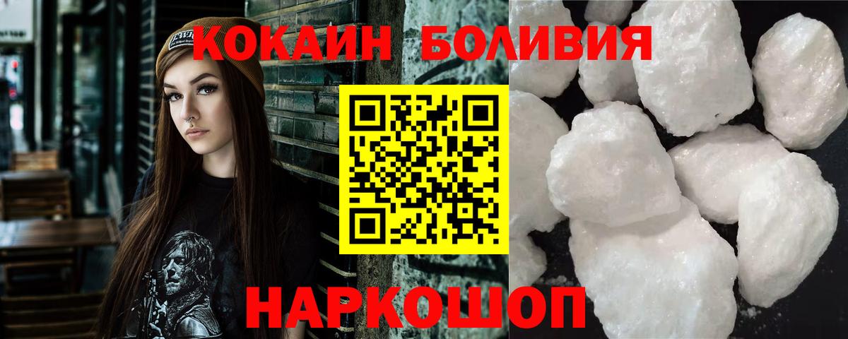 COCAIN 97% Лабинск
