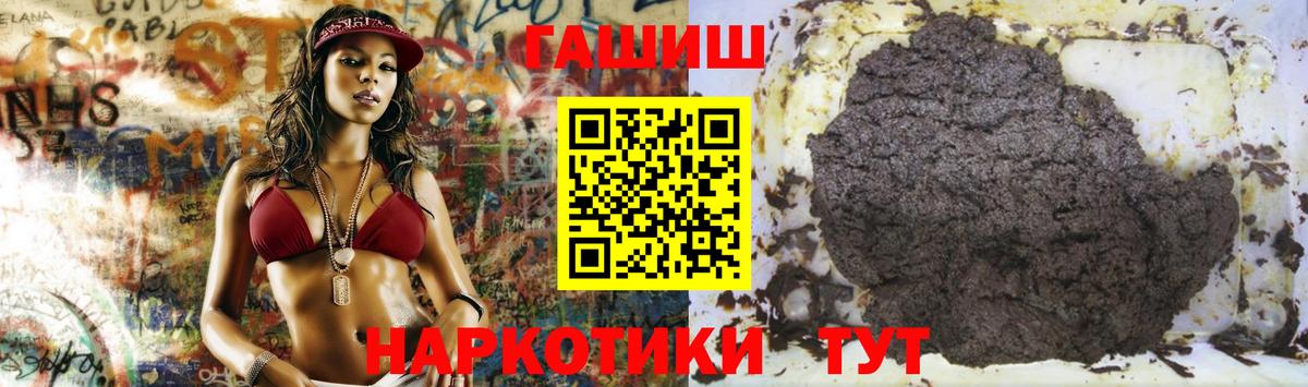 Гашиш ice o lator  магазин продажи   Лабинск  Гашиш  ГАШ VHQ  Вход с VPN 