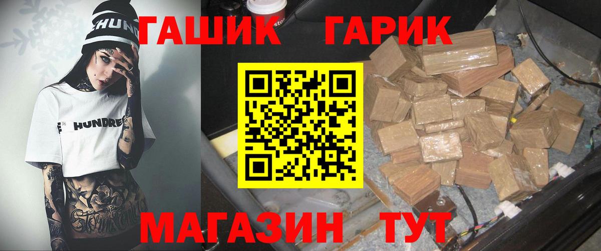 ГАШИШ AMNESIA HAZE Лабинск