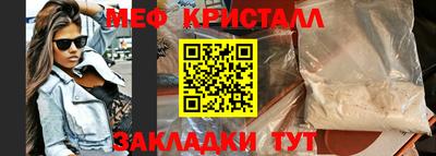 СК Кандалакша