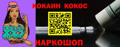 спиды Канаш