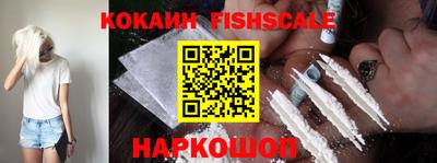 наркотики Камышлов