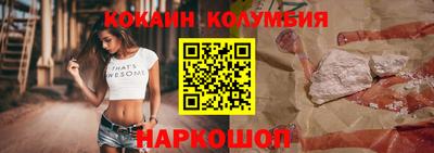 наркотики Камышлов