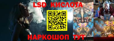 СК Кандалакша