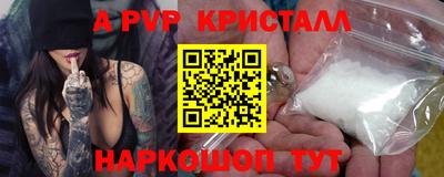 спиды Канаш