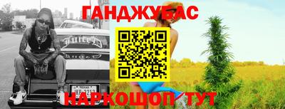 наркотики Камышлов