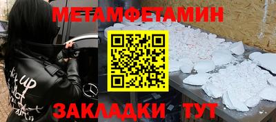 наркотики Камышлов
