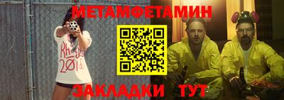 спиды Канаш