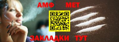 спиды Канаш