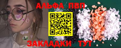 наркотики Камышлов