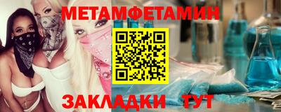 наркотики Камышлов