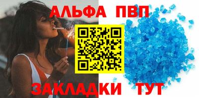 спиды Канаш
