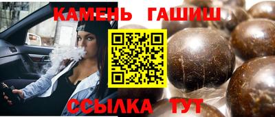 спиды Канаш