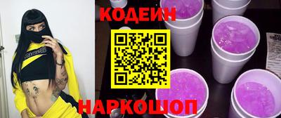 спиды Канаш
