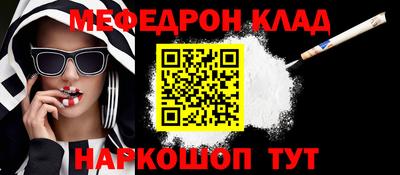 СК Кандалакша