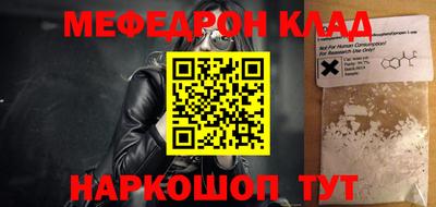 наркотики Камышлов