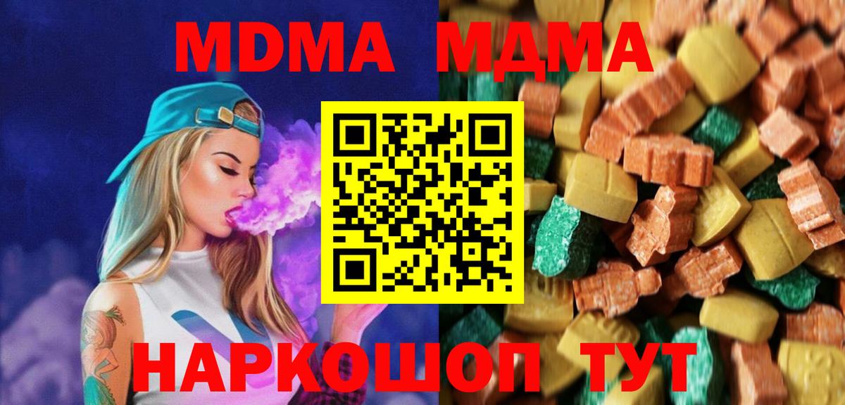 КЕТАМИН  Вход с VPN  Конопля  Кокаин  Меф   Лабинск  ГАШ  ГАШИШ 