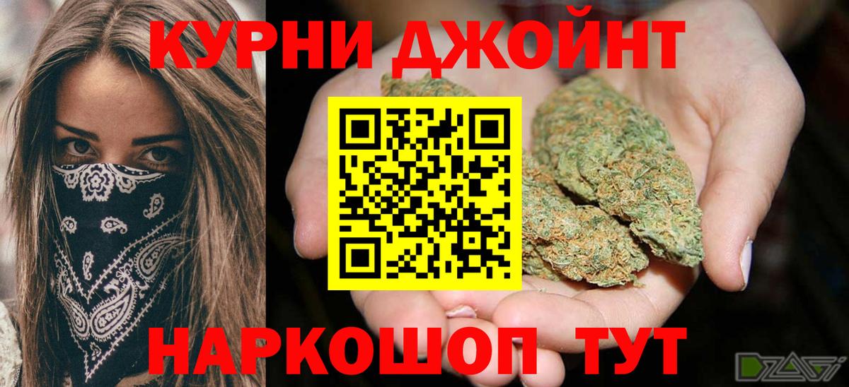 Каннабис Bruce Banner  Вход с VPN  Каннабис VHQ  Каннабис VHQ  Лабинск  Конопля ГИДРОПОН 